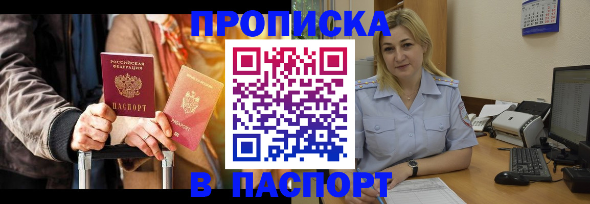 регистрация для школы в Юрьевце