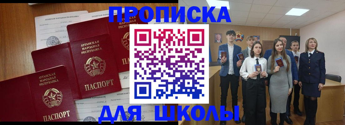прописка от собственника в Юрьевце
