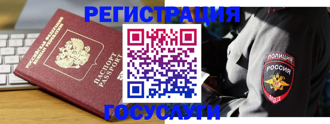 прописка гарантия в Юрьевце