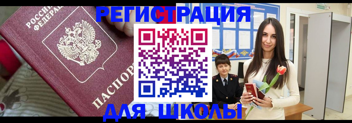 временная регистрация законно в Юрьевце