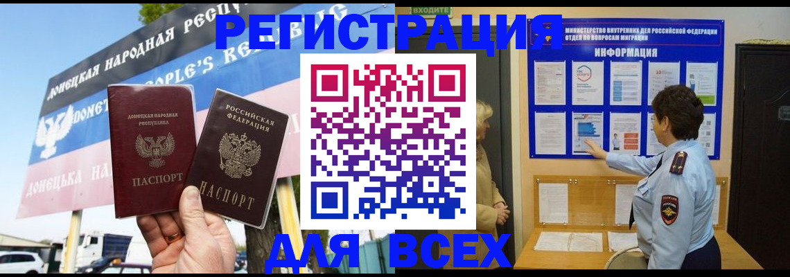 форма 3 в Юрьевце